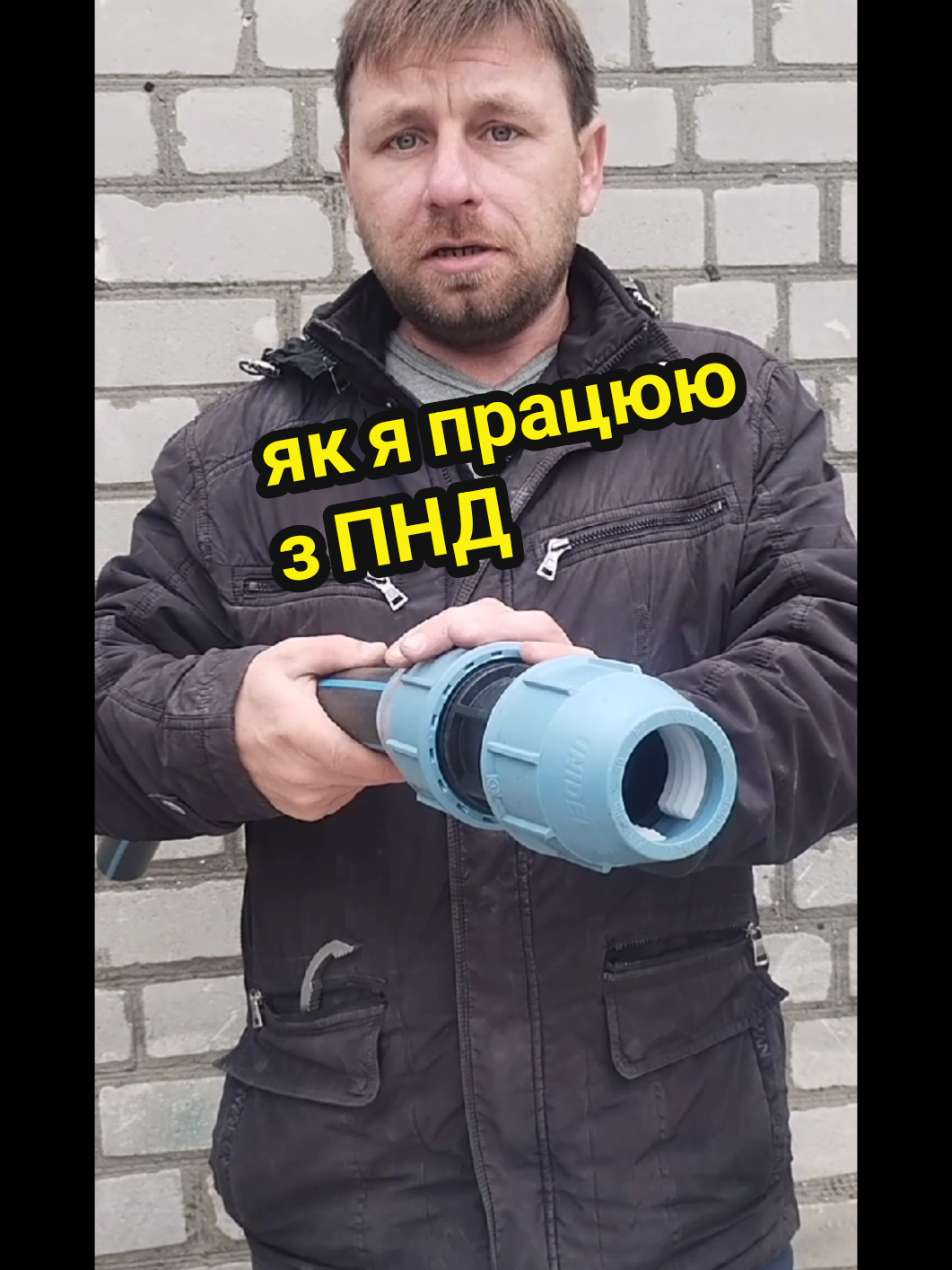 Мій метод роботи з ПНД трубами #інструменти #технологія #майстерня #гончар #сантехніка 