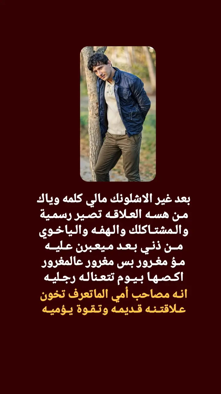 #شعراء_وذواقين_الشعر_الشعبي🎸 #سمير_صبيح #محسن_الخياط #جبار_رشيد #عباراتكم_الفخمه📿📌 