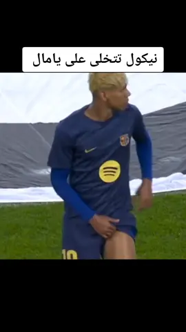 #ريال_مدريد #رونالدو #الديربي #الكلاسيكو #يامال 