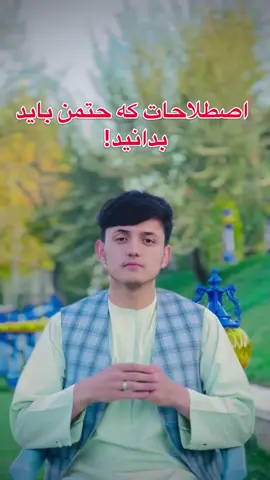 Daily expressions #fyp #viral #english #englishlearning #tik_tok 