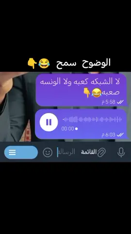 #ريكوردات_حوته #creatorsearchinsight 