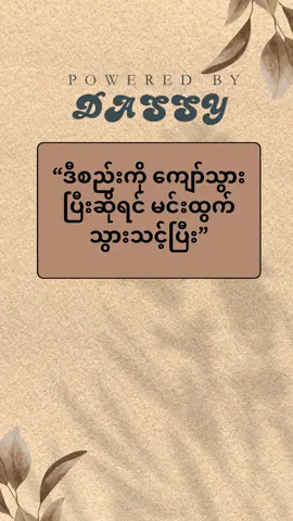 #toxicrelationship #relationshipadvice #walkaway #selfrespect 