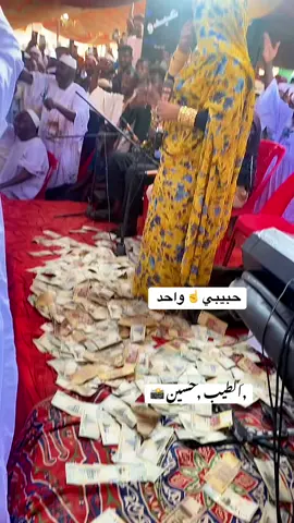 @#فهيمه عبدالله#🖇 #فهيمه_عبدالله_احمد_صديق ##نهرالنيل_الدامر_عطبره_شندي_بربر #التمرابي✌️ 