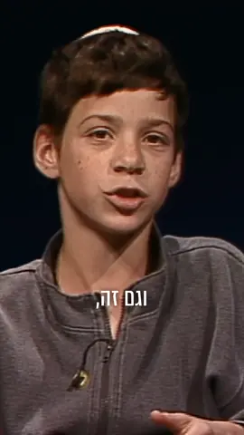 שלושים שנה לרצח רבין, מסתבר שכבר אז הייתי לבד בפאנל מול כולם #עמיתסגל #חדשות12 #פוריו #פוריוישראל #4u #foryou #fyp #רבין