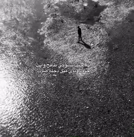 يا دجلة الخير! ضيفوني انستا بالبايو  #explore #like #fyppppppppppppppppppppppp #fyp #foryoupage 