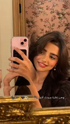 #مجرد_ذووقツ🖤🎼😴 