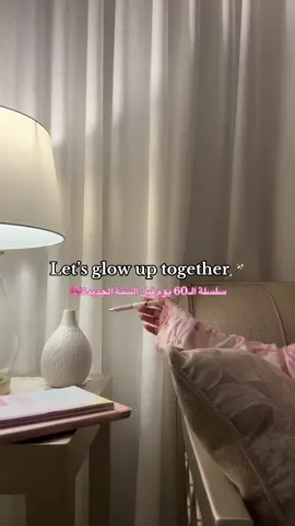 جربوا وعلموني🫶🏻 #السعودية #fyp #explore #مالي_خلق_احط_هاشتاقات #explorepage 