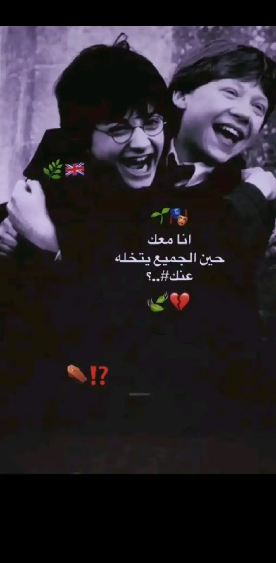 #فيني😝🇧🇷  خويي ❤