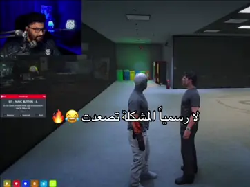 يخوان ((( مزح بينهم ))) رول 😂 #ام_تي #mt #ايجنت_x #vilon #اكاي_شويتشي 