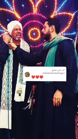 الرد على @mahmoud.alsohagy1 #محمود_السوهاجي_سلطان_الصعيد #ترند #الصعيد #مصر #ترندات_تيك_توك @محمود السوهاجي - سلطان الصعيد 