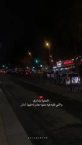 #والحنان_عندك_كتير #اغاني #حب #اكسبلور #kelebek655 