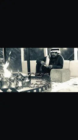 #علوش_بن_علوش #قصيد #شعر #هواجيس #fyp 