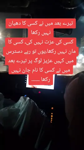 ##travel #videoviral #trending #sad #trending 