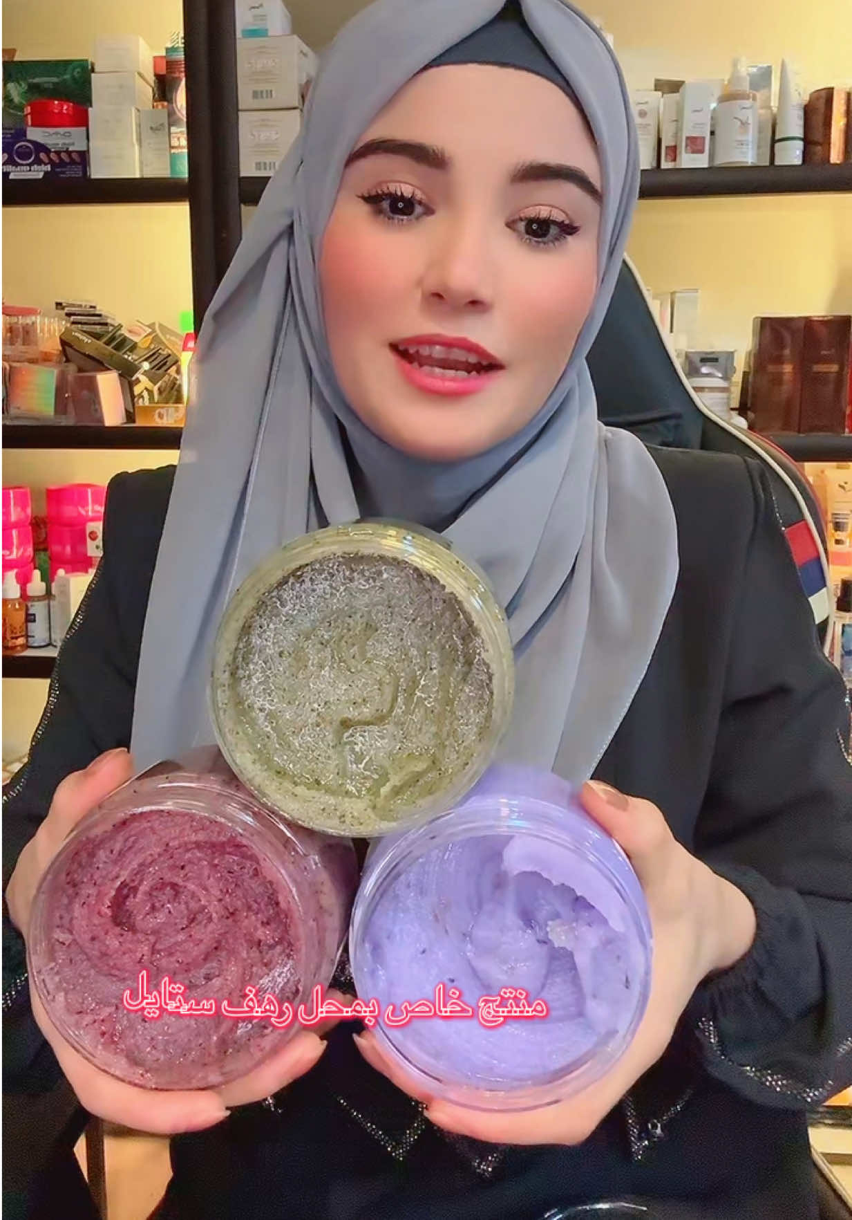 اه منكم يازبيني وح تجنوني 🥺😤#رهف_ستايل #رهف_ستايل_كولاجين_بحري #منتجات_رهف 