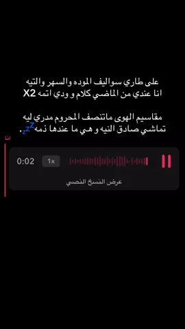 مقاسييم الهوى 🌷💤.@حمد الخزينه #حمد_الخزينه #tiktok #explore #like #fyp 