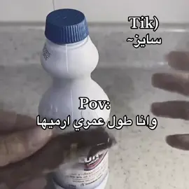 #رياكشن #fyp #شعب_الصيني_ماله_حل😂😂 