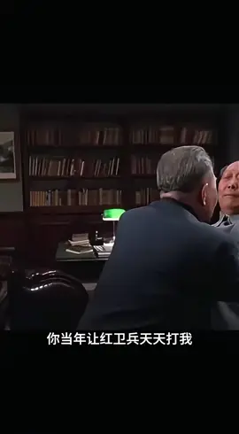 鄧小平的復仇 #毛澤東 #鄧小平 #毛主席 #中共 #文革 