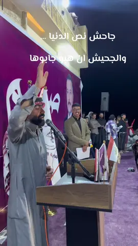 #صميم الجحيشي#الجحيش #الجحيشي_ابن_الموصل #زمار #الموصل 