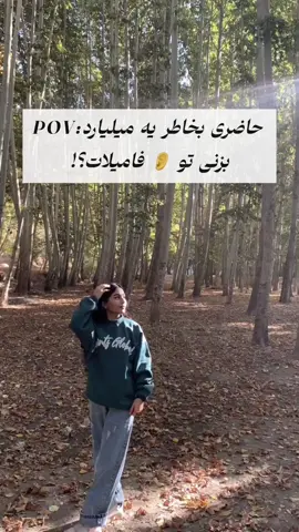 #creatorsearchinsights #fyppp #foru 