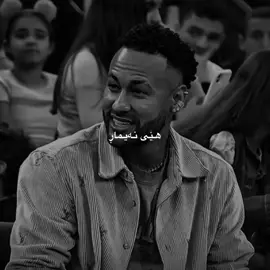 #neymarjunior #aroz_jr #foryou #actives? 