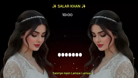 Sanrrye mein Lamsai Lamsai ♥️♥️🌹🌹♥️ #trending #foryoupage #viral #pleasegoviral #unfrezzmyaccount 