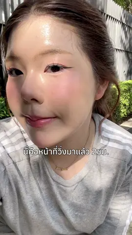 เหลือเชื่ออ #SkintificTH #บิวตี้ #เจ้าหญิงสกาย 