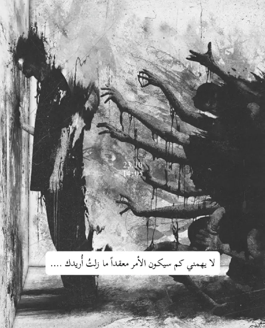 #الحب #انا #خيانة #انتي #fyp 