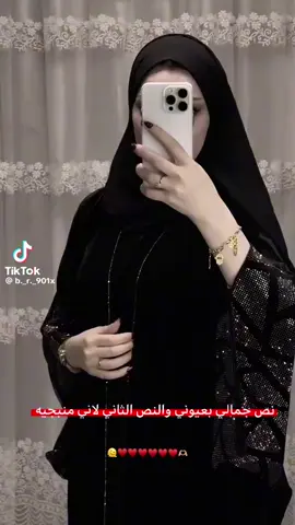 منبجيه وافتخر 😌🖤🌝