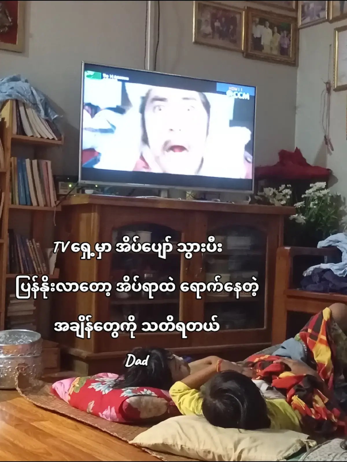 I miss you Dad?❤️‍🩹#foryou #tiktok #fyp #foryoupage #fyppppppppppppppppppppppp 