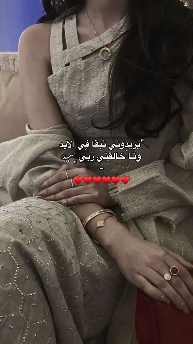 #libya🇱🇾 #ليبيا #ليبيا_طرابلس_مصر_تونس_المغرب_الخليج #اعادة_النشر🔃 #شتاوي_وغناوي_علم_ع_الفاهق❤🔥 #اعادة_النشر🔃 #شتاوي_وغناوي_علم_ع_الفاهق❤🔥 #تصميم_فيديوهات🎶🎤🎬 #اكسبلورexplore #libya🇱🇾 #ليبيا #ليبيا_طرابلس_مصر_تونس_المغرب_الخليج #اكسبلورexplore #متابعه #ليبيا_طرابلس_مصر_تونس_المغرب_الخليج 