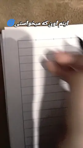 #VoiceEffects #گمشووووووو #فوريو #wow 