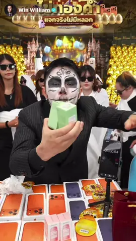 #winwilliam #rnv2025 #skintific 