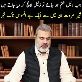 01/11/25 #imranraizkhan #imrankhan #tiktokviral #videoviral #foryoupagee 