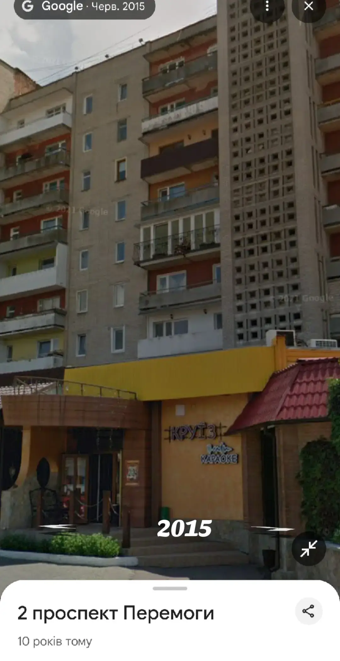 #Нововолинськ #рекомендації 