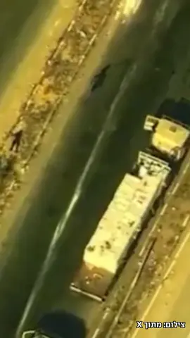 פיקוד המרכז של צבא ארצות הברית פרסם תיעוד מרחפן אמריקני ברצועת עזה, שבו נראים מחבלים פושטים על משאית סיוע, תוקפים את הנהג - ובוזזים את תכולתה. המשאית נסעה כחלק משיירה הומניטרית - בדרכה לתושבים בצפון חאן יונס #ynet #מחבלים #ארצותהברית 