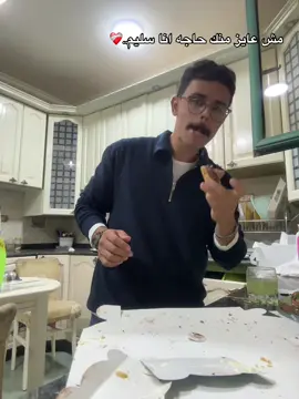 #زهران_عمل_موف_اون 