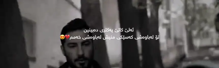 💔:)#foryou #fy4 #f4 #fyp #sultan 