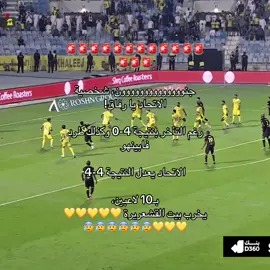 ي ساتررررر🤯🔥🔥 #تيم_تانكر💎 #fyp 