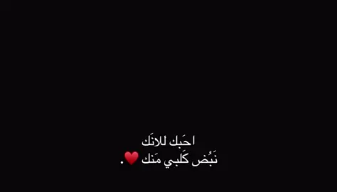 #فديوهات_حب❤🥀  #لايك__explore___ 