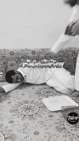 #اكسبلور #tiktok #fyp #trending #foryou 