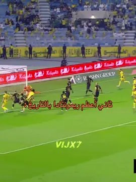 #الاتحاد #الخليج 