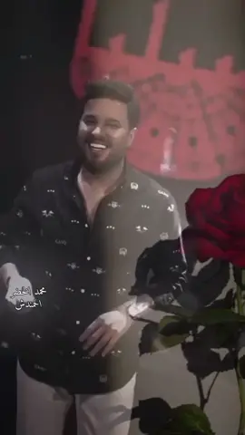 #محمد_السالم #تصميمي #تصميم_فيديوهات🎶🎤🎬 #مجرد________ذووووووق🎶🎵💞 