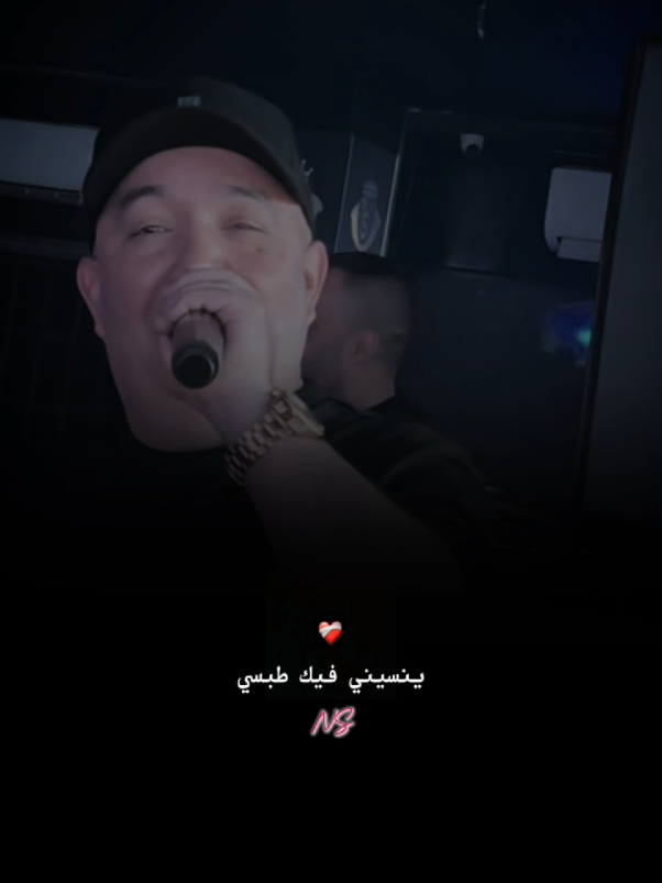 يــنــســيــنــي فــيــك طــبــســي💔❗ #جام_وابوني_كان_عجبك_لفيديو❤💪 #تصميم_فيديوهات🎶🎤🎬تصميمي🔥 #تصميم_فيديوهات🎶🎤🎬تصميمي #شاشة_سوداء🖤 #شاشة_سوداء_لتصميم🖤🔥🍂 