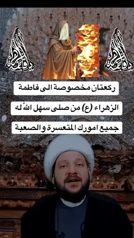 #شارك_الفيديو_حتى_يصل_للجميع #لاجلك_مولاي_يالمهدي_313 