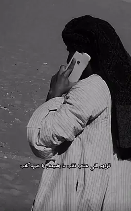 مسأله وقت وكلو هيجي تحت الرجلين#الفديو_طلع_من_سوهاج_وصلك_فين_❤👑 #سوهاج_بلدي_وافتخر_بيها #جرجا_خط_الحاجر_بيت_علام #مشاهير_تيك_توك #fypシ゚ @🇪🇬🪨🔥⛰️🦅الہٰصہٰخره🇪🇬✌️ @آلْـشًـآعـړ آبَوُ دِهـيس 999🦅 @رضوان السعودي 