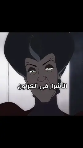 🤏🏻🎀🎀🎀🎀 #كرتون #انمي 