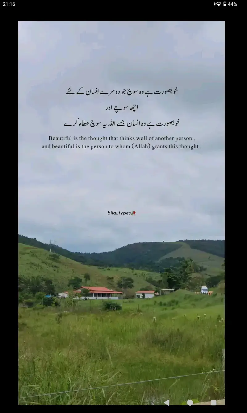 #foryour #foryoupage #officiall  Bilkul