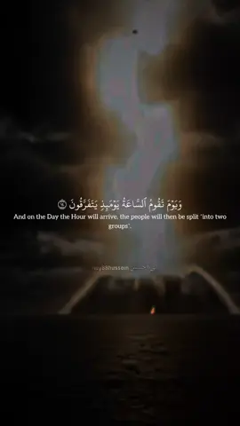 Allahu Akbar ☝️| #قران_كريم #سورة_الروم #ياسر_الدوسري  #1millionviews🔥 #islamic_video 