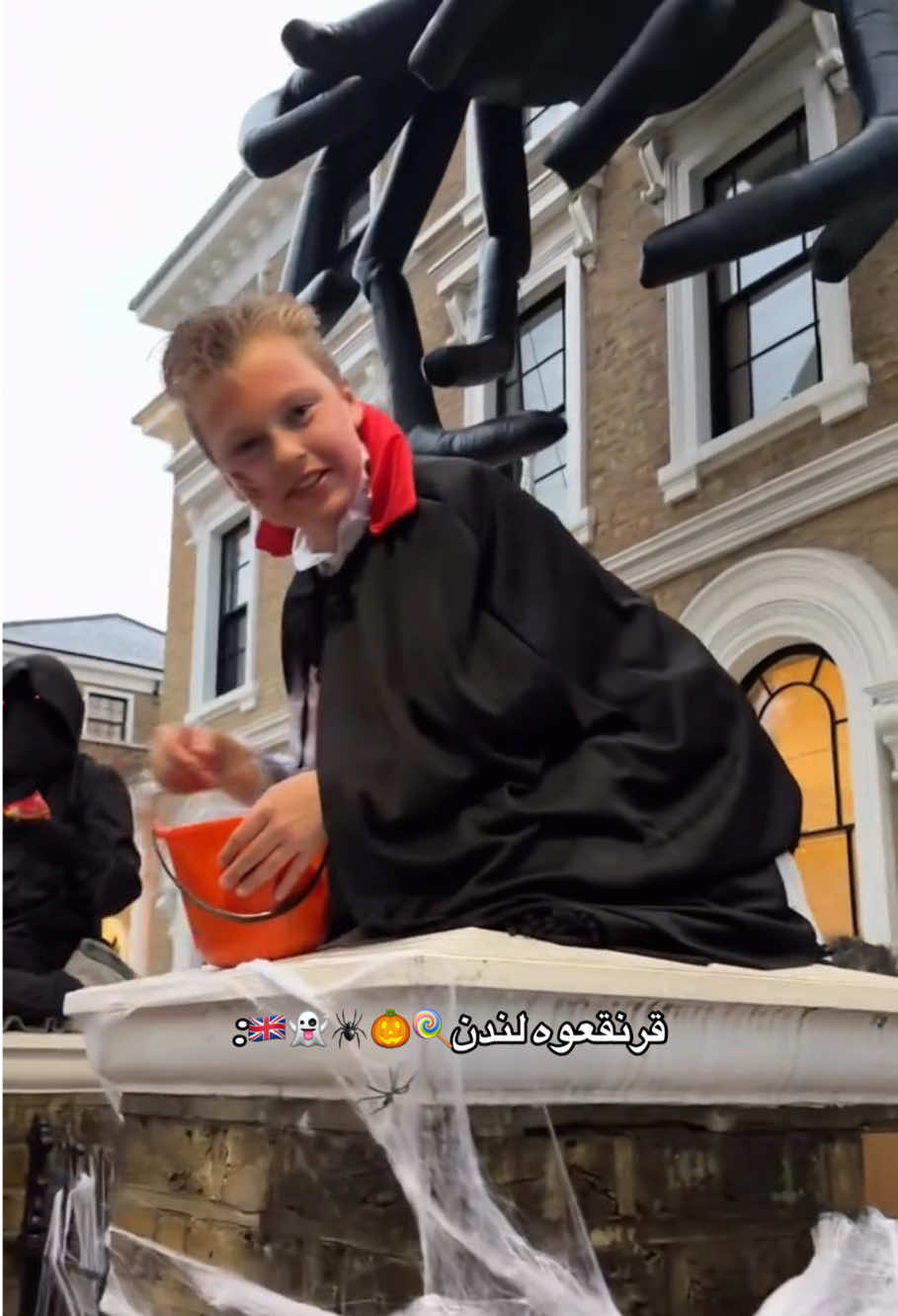 اقوى واحلى سيزون بلندن  🤣🍁🎃 #هالوين #لندن #اكسبلور #fyp #trick_or_treat 