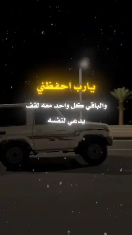 #تصميم_فيديوهات🎶🎤🎬 #عبارات_جميلة_وقويه😉🖤 #🚸 #🚸𓆩♪♪طـــلال الــذرحـانـي✮